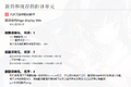 2022年2月21日 (一) 11:15版本的缩略图
