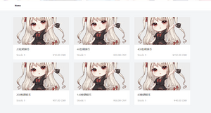 Selly梦璃主页.png