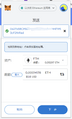 2022年8月23日 (二) 11:32版本的缩略图