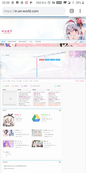 文件:Screenshot 20190402-203854.jpg