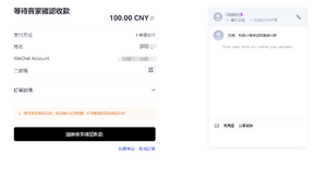 OKX-支付页面.png